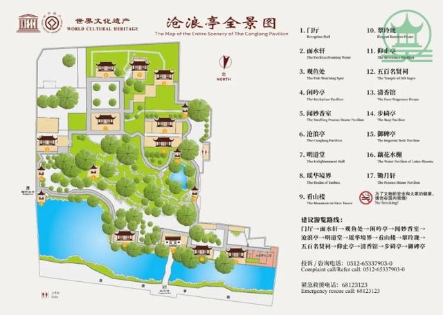 苏州园林导览图上新！这样逛园林超省心！