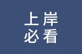注意！收到12368的短信与法院的来电，并不代表你被起诉了图片