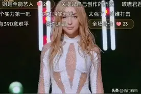 《浪姐》俄罗斯歌手Mari被降维打压退赛，怕苦是假，不适合是真！图片