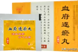 逍遥丸，搭配一物，活血化瘀，疏肝理气，除痰湿，横扫一身病！图片