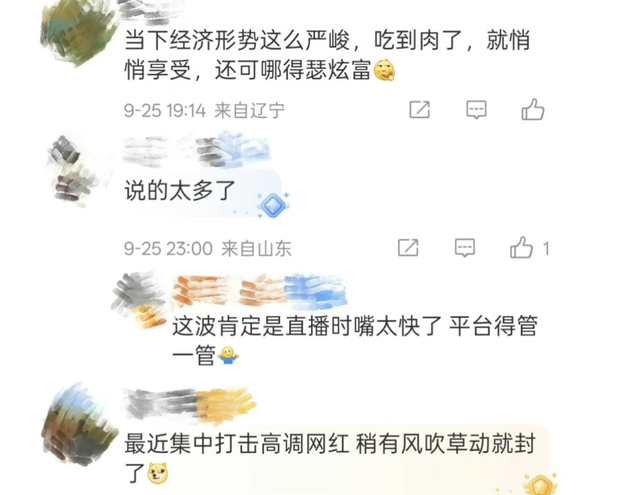 祸从口出！千万网红蓝战非被全平台封禁，自爆年入9位数都是小事