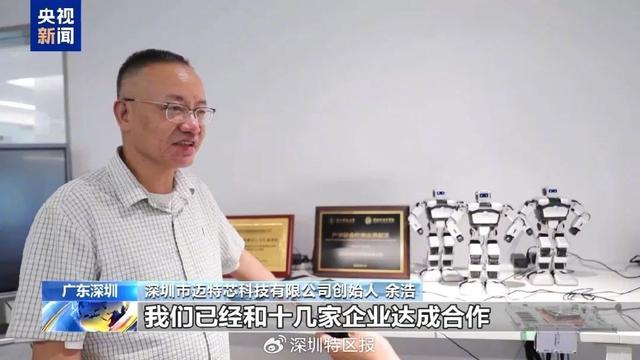 央视关注！咖啡师、割草工……深圳机器人在这里练新本领