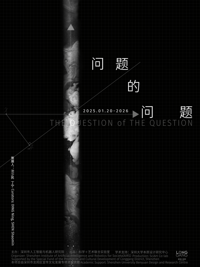 科技感爆表！国庆假期来龙岗，解锁N种酷炫玩法！
