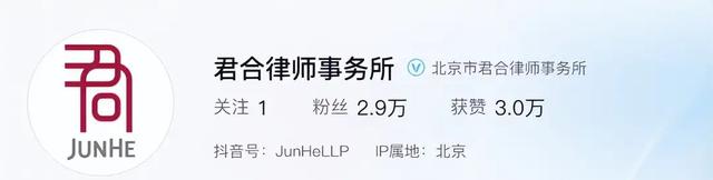 带小三产检后续：男方发道歉信，称已从律所辞职，网友：活该！