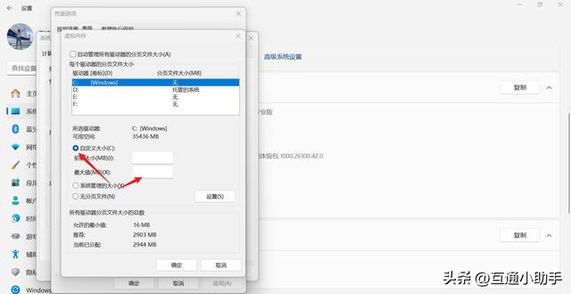 电脑虚拟内存不足怎么解决