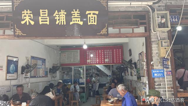 泸州纳溪：被低估的宝藏地，美食美景超惊艳！
