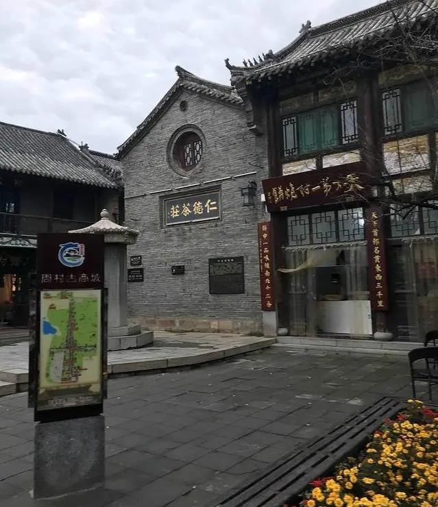 周村古城故事多