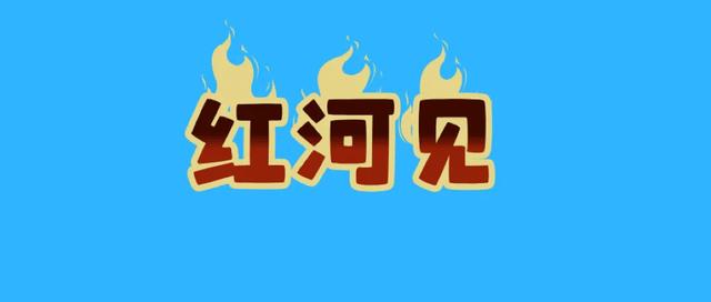 9.9元玩转红河州25个景区