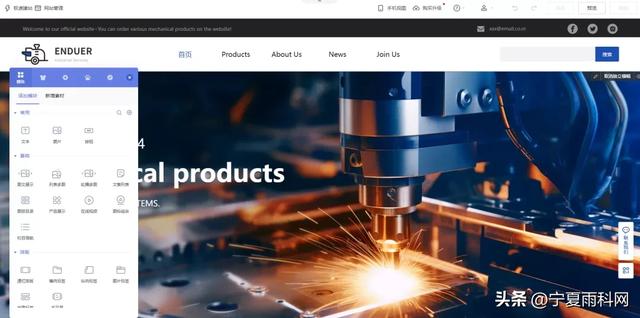 外贸B2B网站如何建设