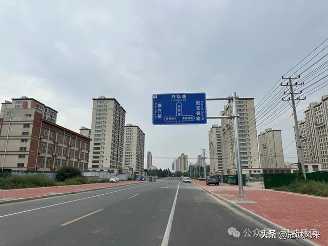 冠县印记·兴贸路