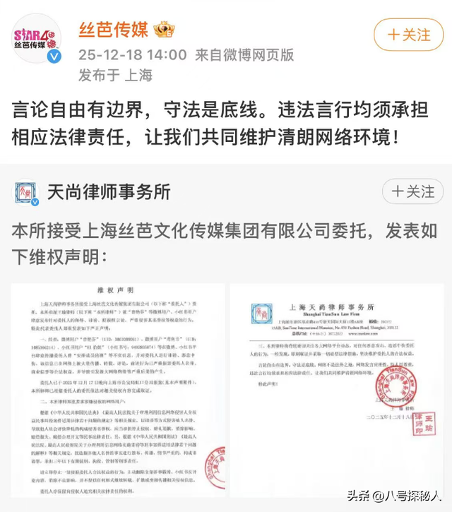 牡丹花下死，做鬼也风流！37岁“纵欲过度”的王思聪，再陷大丑闻