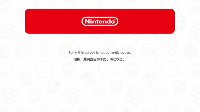 果然霸气！Switch2钥匙卡调查引玩家抗议，任天堂直接关闭页面！