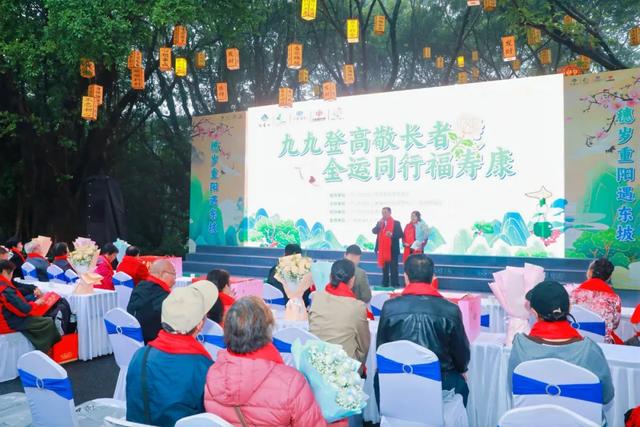 穗岁重阳遇东坡!白云山摩星岭举办广州东坡文化活动