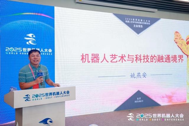 主流媒体聚焦！北交大师生作品“铁马舞者”，亮相世界机器人大会！