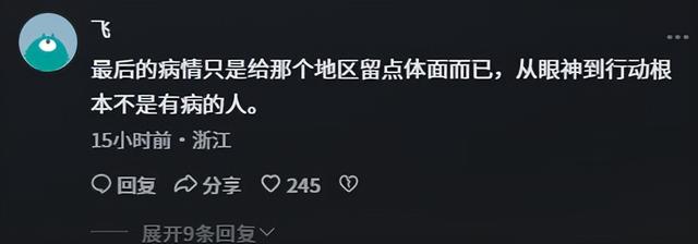 小伙自驾西藏被牧民求助，热心帮忙充电宝却被偷，录像拍下全过程