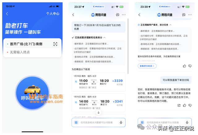 从 App 到 Agent：未来分发格局的革命