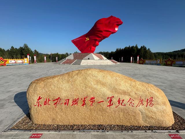 图说江城——吉林市的三十个广场