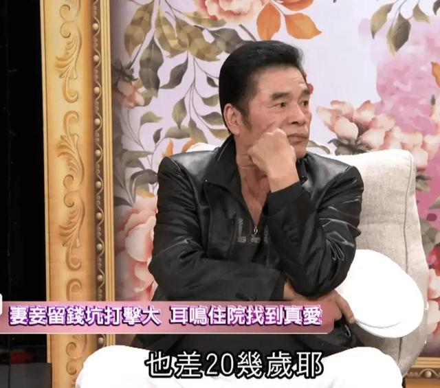 “6个老婆”同住一屋，每人每月7万零花钱，71岁又娶第七房小娇妻