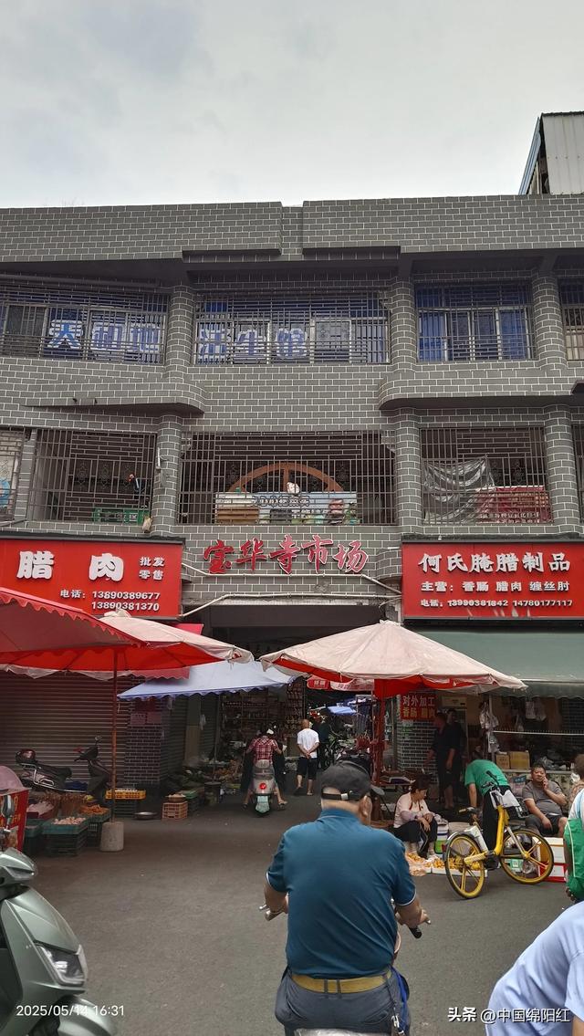 我这个礼拜来到了四川美丽的眉山市