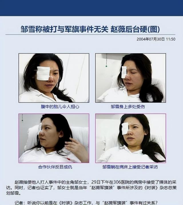 1590万资产被冻结！劣迹艺人赵薇走投无路，将15岁女儿当救命稻草