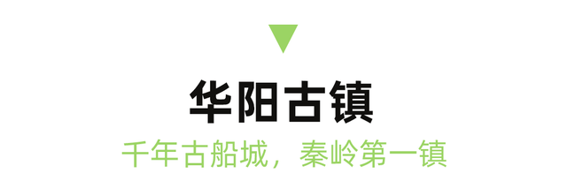国庆不打挤！高铁2.5H直达冷门小县城，景色惊艳国鸟遍地！物价超低，2元吃鲜辣美食！
