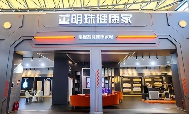 董明珠卸任仅1天	，令人担心的事发生，王自如的话终于有人信了