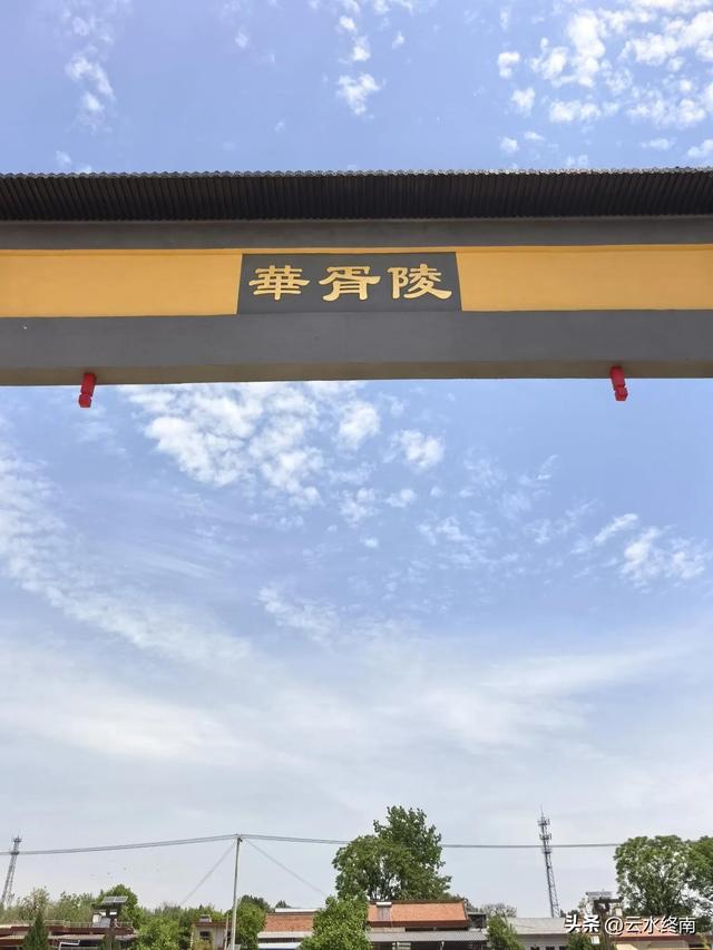 全中国唯此一处的“神仙国”，就在蓝田国道旁，连黄帝都梦中向往
