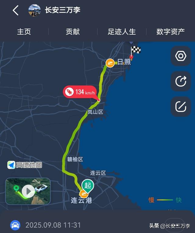 北上大草原第2站：山东日照