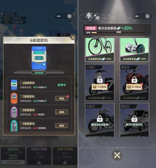 这种真人擦边小游戏，也能上榜一？