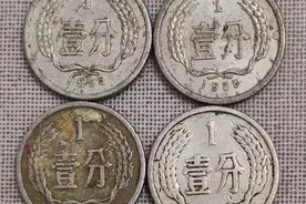 硬分币收藏等级，千万不要收藏错了图片