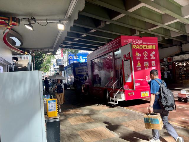 香港尖沙咀的那些事