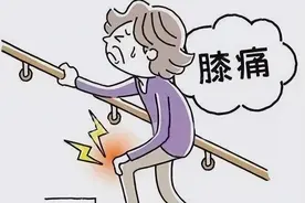 一个中成药，把肝肾，精血全补足，筋骨关节不再酸软疼痛！图片