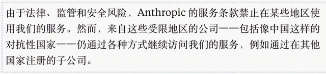 反华言论遭反噬！清华AI天才愤然离职，抗议将中国列为敌对国家