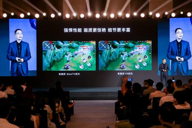 交互、性能、生态：华为智慧屏 MateTV变身“巨幕手机”的三重进化