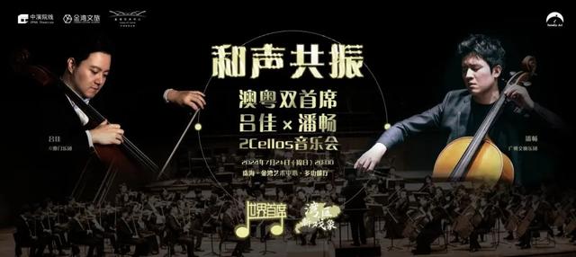 本周六！奥特曼，空降金湾！