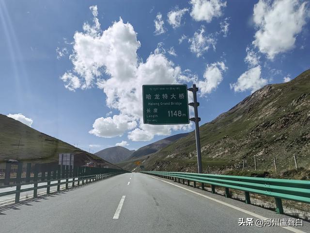 德马高速