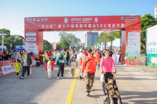 全民迎全运，万人走丹霞