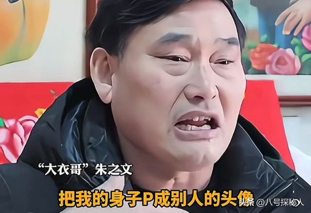 大衣哥跳楼身亡、赵本山灵堂、宋佳知三当三，谣言为何越来越离谱