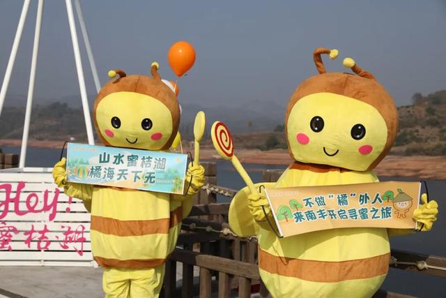 我县蜜桔湖迎新嘉年华活动启幕