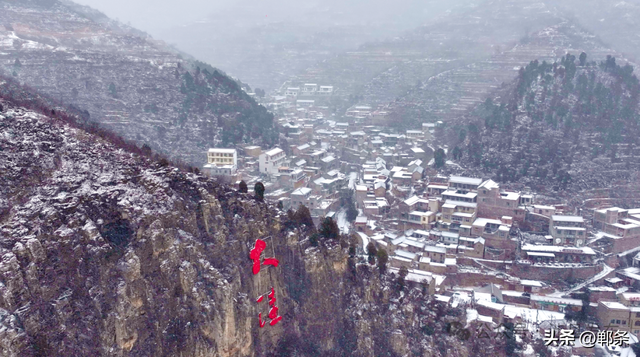 雪后的涉县美得让你醉