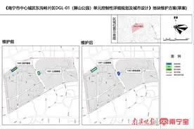 拟建一个口袋公园！南宁两大片区局部控规调整图片
