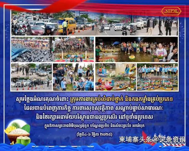 假期超100万人出游!洪玛奈发文感谢!