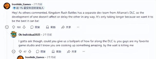 《王国保卫战5》的破局之道与西游DLC的文化锚点