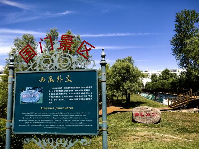 2025年夏季东北边境游（27）绥芬河国门