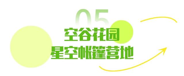 藏在济南的这些打卡地 ，圈粉无数！