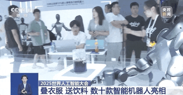2025世界人工智能大会：哪些“黑科技”颠覆你的认知？