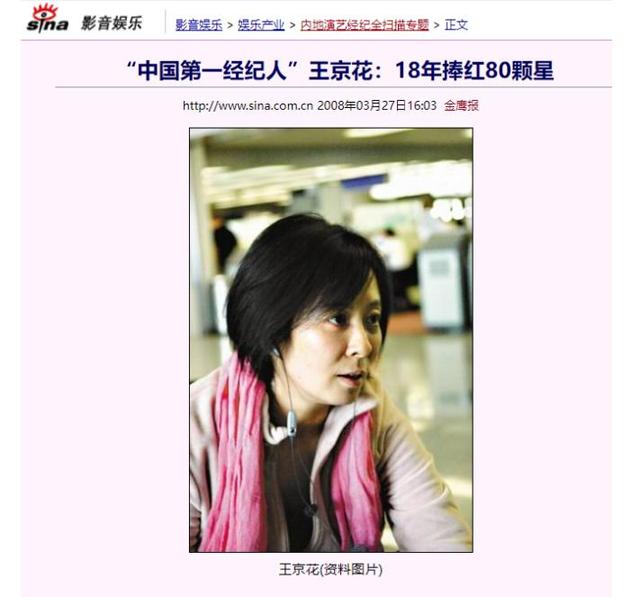 京圈四大富婆：身价过百亿，坐拥北京一条街，每一位都是女中豪杰