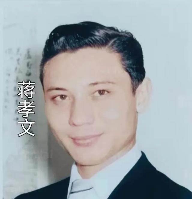 银灰旗袍定格的风华：蒋孝章，藏在蒋家风云里的传奇美人