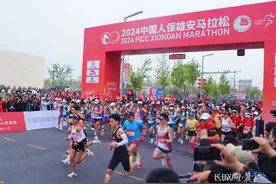 燃！“雄马”开跑，这一幕“很雄安”！图片