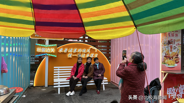 凭祥浦寨香街盛大开街 以香为媒筑中越边境文旅新标杆